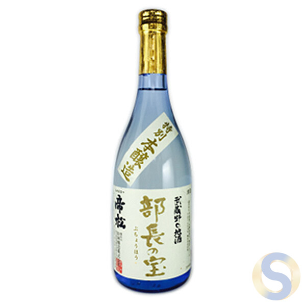Teimatsu Special Brewery "The Treasure of the Director" 720ml