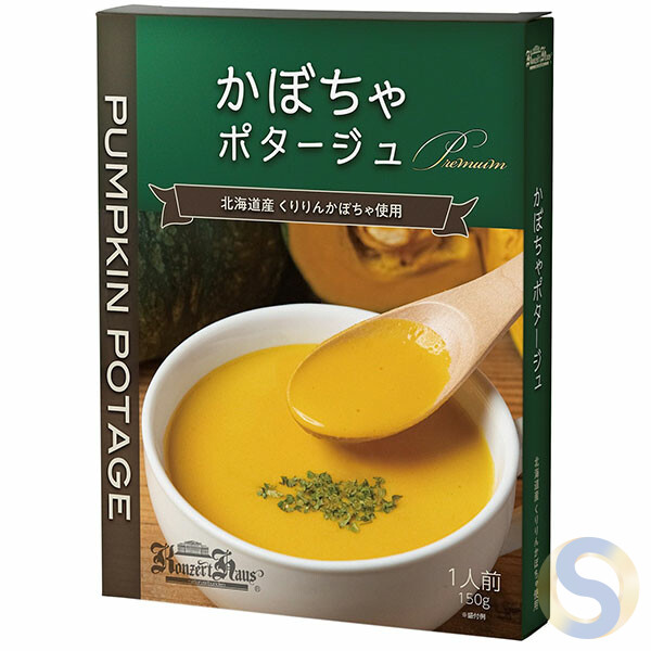 Pumpkin Potage