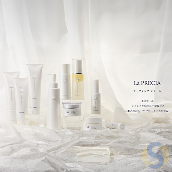 Laprecia Cosmetics