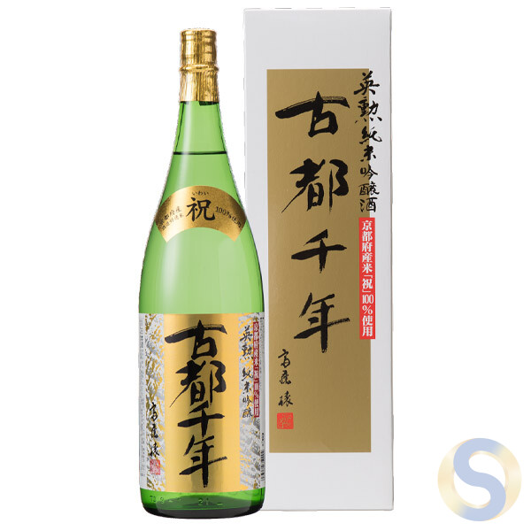 Ying Isao: Thousand Years Ancient Capital Junmai Ginjo