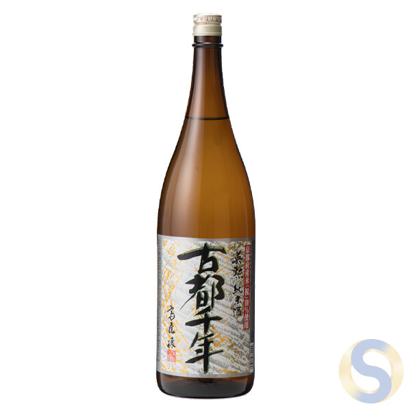 Ying Isao: Thousand Years Ancient Capital Pure rice wine