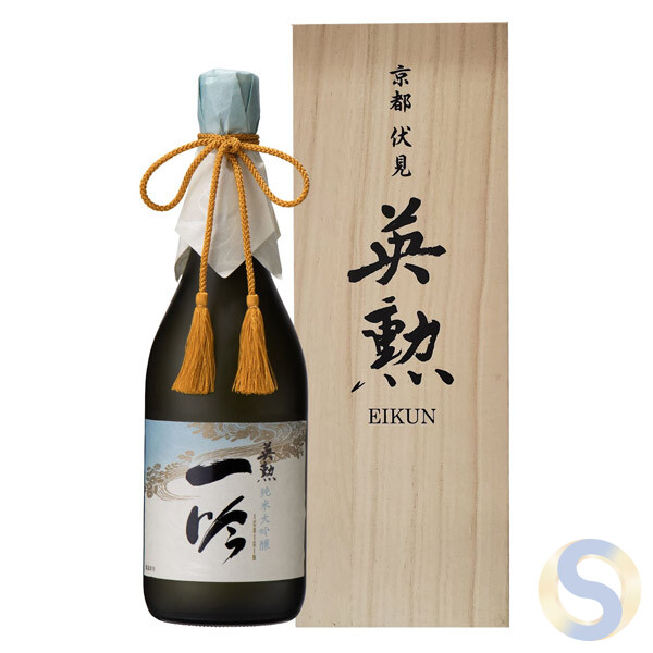 Eikun Ichigin Junmai Daiginjo