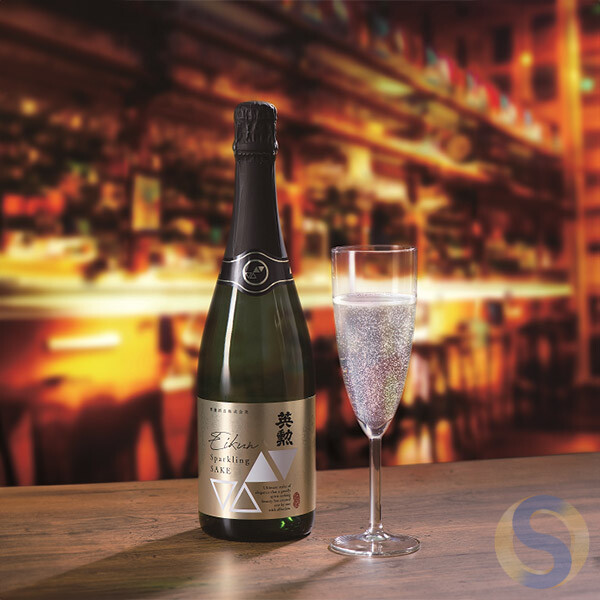 Eikun SPARKLING SAKE - 画像 (2)