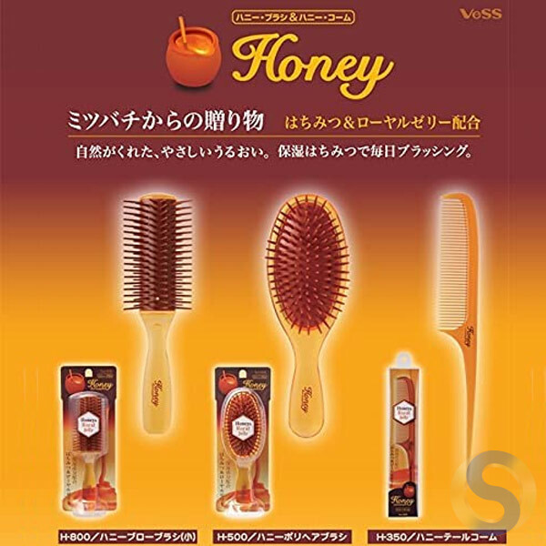 Honey Brush Poly Hair Brush H-500 - 画像 (2)