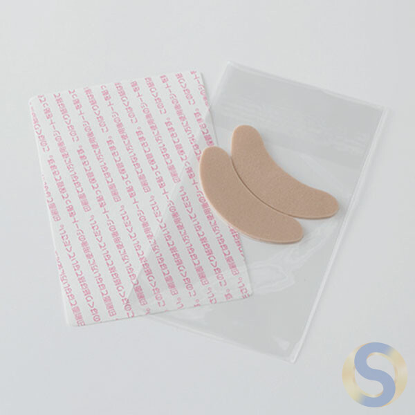 Easy care pack for the eye area - 画像 (2)
