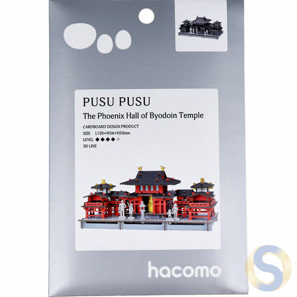 PUSUPUSU Cardboard Craft Kit - Heidoin Phoenix Hall