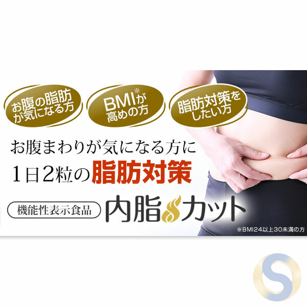Yawata Cutting internal fat, 20-day supply, 40 capsules. - 画像 (2)