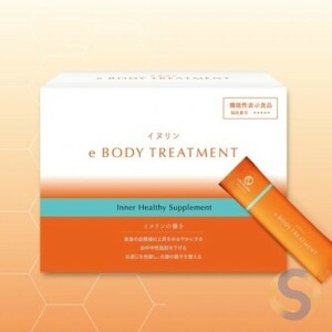e Body Treatment