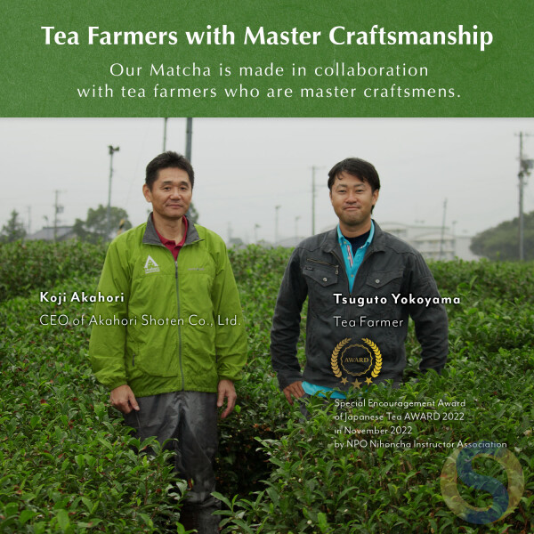 Premium Matcha - Ceremonial Grade - 画像 (2)