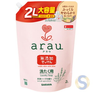 Arau. Laundry Soap for Refill 2L
