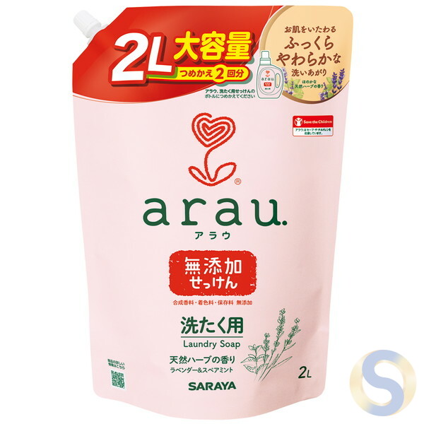 Arau. Laundry Soap for Refill 2L