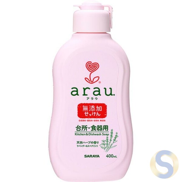 Arau. Kitchen / Tableware Soap