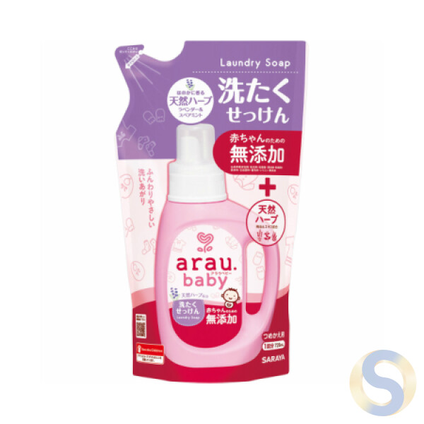 Arau. Baby Laundry Detergent Refill