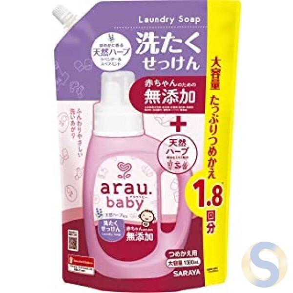 Arau. Baby Laundry Detergent 1.8 times Refill