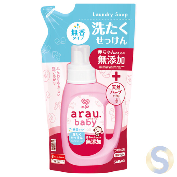 Arau. Baby Laundry Detergent Unscented Refill