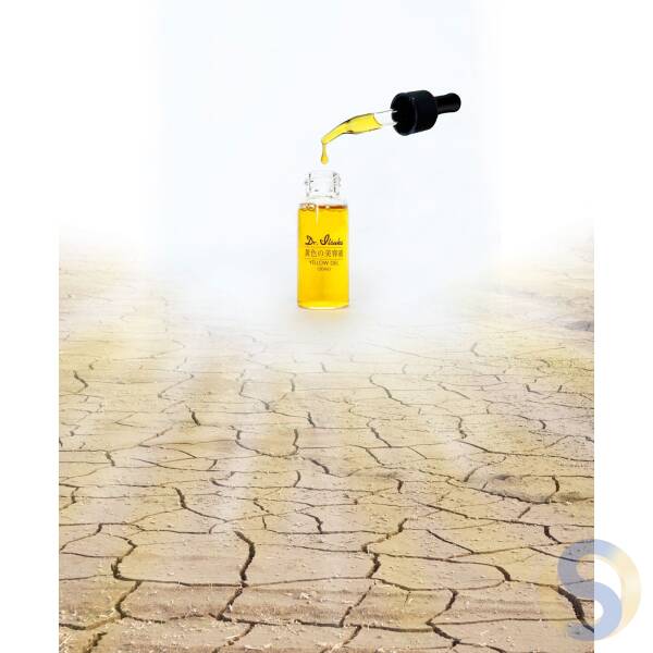 Yellow Essence - 画像 (3)