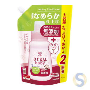 Arau. Baby Fabric Conditioner Double Size Refill