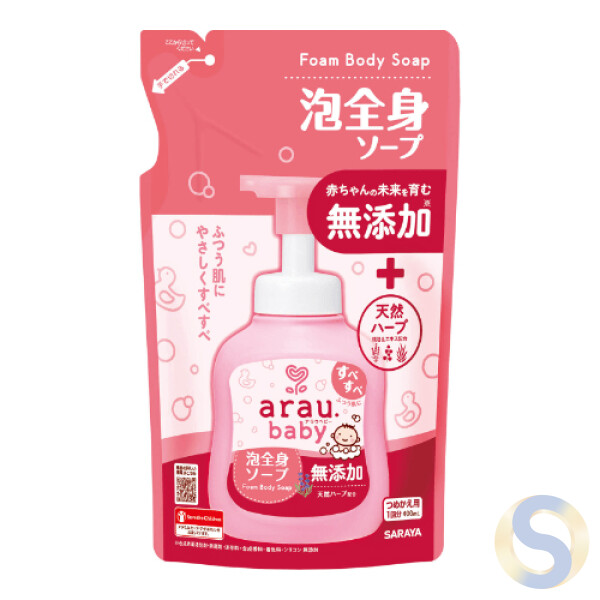 Arau. Baby Foam Body Soap Refill