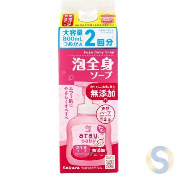 Arau. Baby Foaming Body Wash Refill Double Size