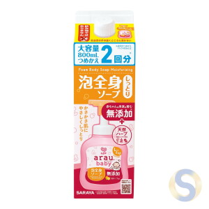 Arau. Baby Foaming Moisturising Body Wash Refill Double Size