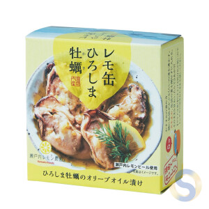 Remo Can Hiroshima Oysters Pickled in Olive Oil