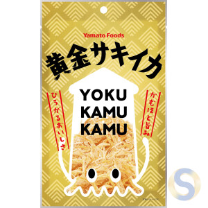 Golden Sakiika