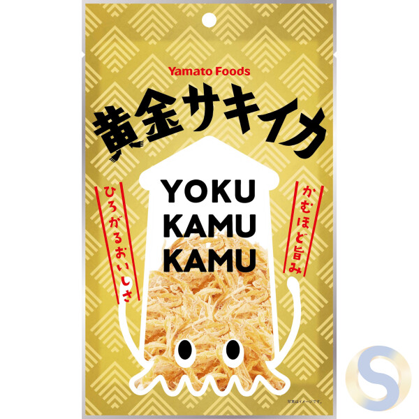 Golden Sakiika