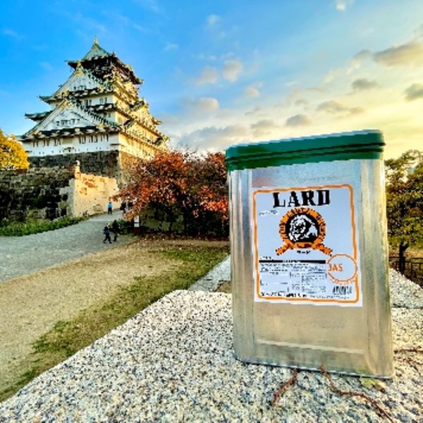 Lion Lard