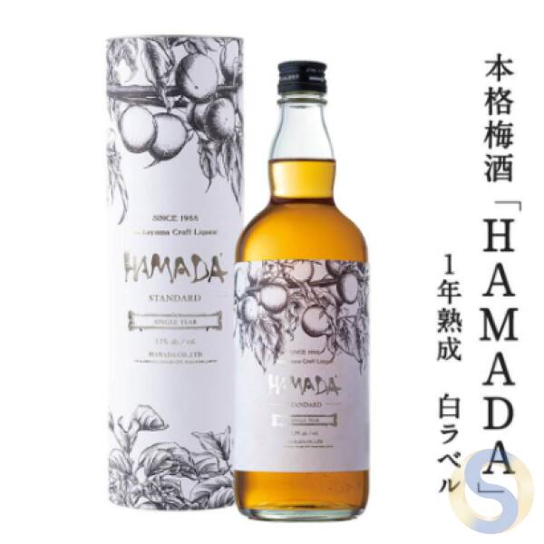 Hamada “HAMADA” SINGLE YEAR White Label