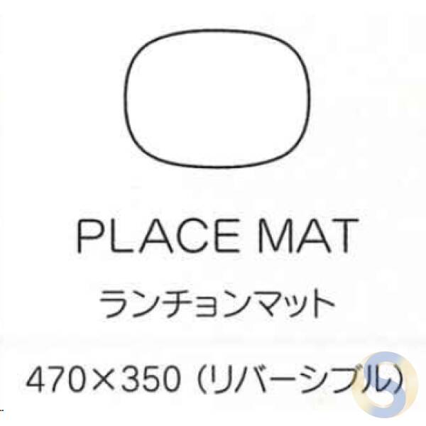 Place Mate - 画像 (2)