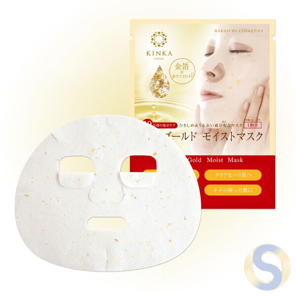 KINKA GOLD Moist Mask - 画像 (2)