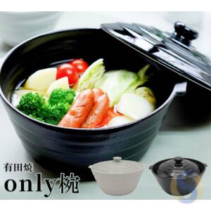 Arita ware cooking pot "Only One"