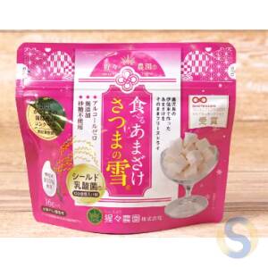 Freeze-dried amazake "Satsuma no Yuki"
