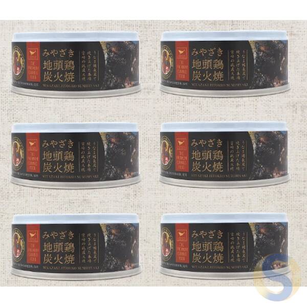 Canned Charcoal-grilled Chicken produced in Miyazaki - 画像 (3)