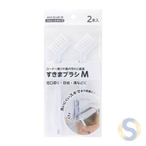 Gap brush M 2 pieces