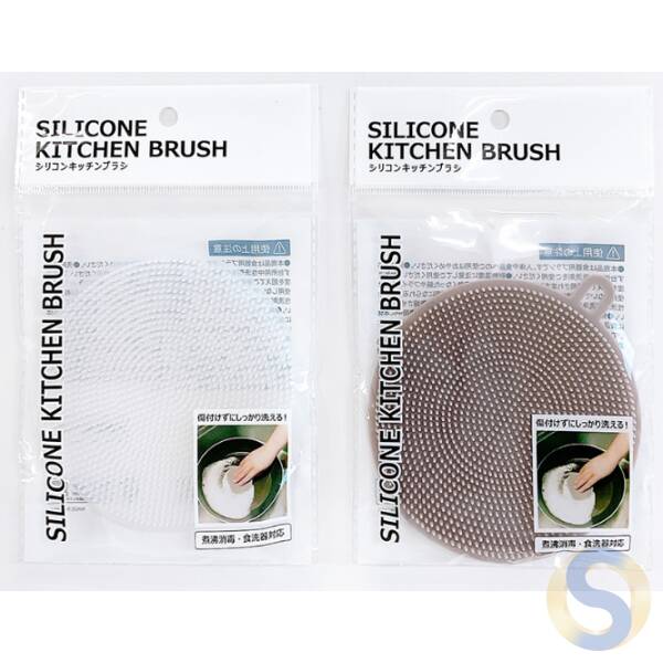 Silicone kitchen brush