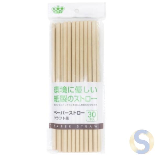 Paper straw craft style