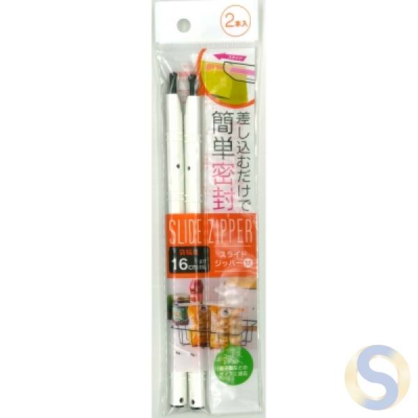 Slide zippers M